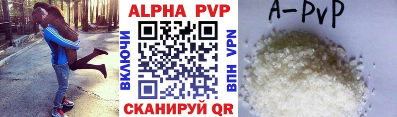 Альфа ПВП мука  дарнет шоп  Шагонар 