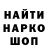 Метадон кристалл Caio Campos