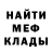 Амфетамин 98% MeepieNom