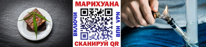 Печенье с ТГК марихуана  Шагонар 