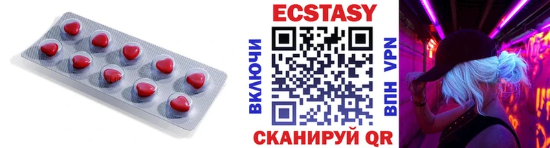 наркошоп  Шагонар  Экстази mix 