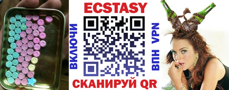 Экстази Cube Шагонар