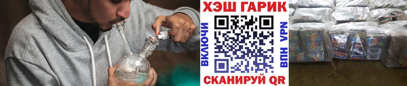 закладка Шагонар ГАШ Cannabis