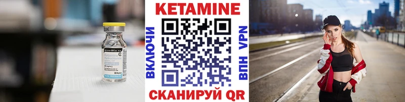 kraken   Шагонар  КЕТАМИН ketamine 