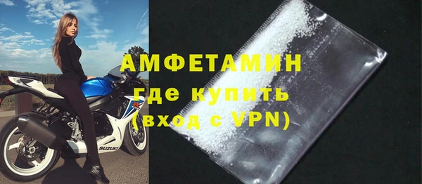первитин Баксан