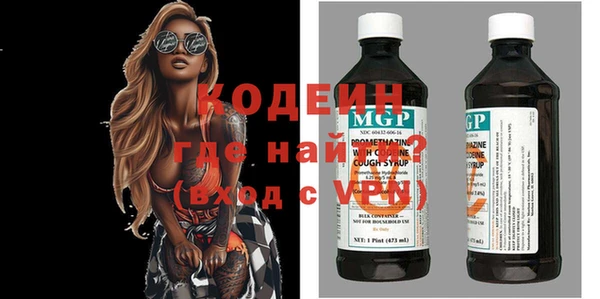 первитин Баксан