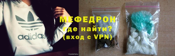 первитин Баксан