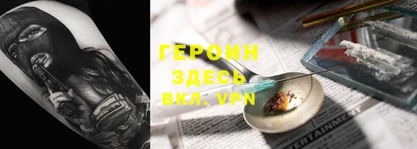 первитин Баксан