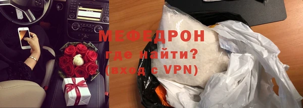 ALPHA PVP Балахна
