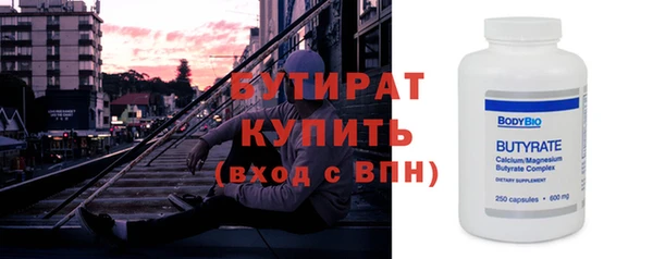 первитин Баксан