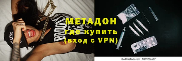первитин Баксан
