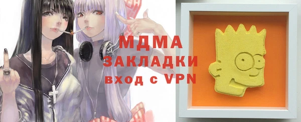 первитин Баксан