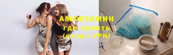 ALPHA PVP Балахна