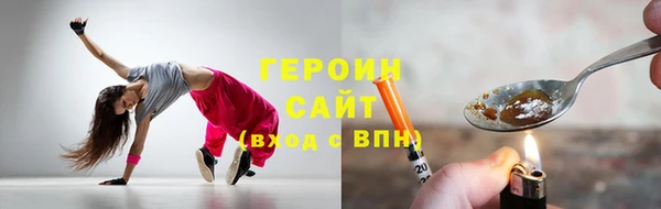 ALPHA PVP Балахна