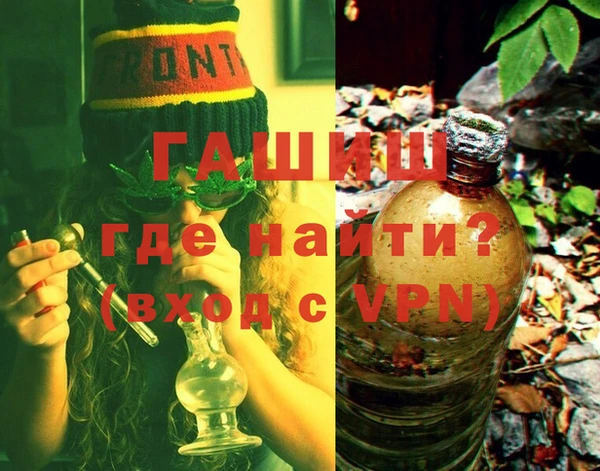 ALPHA PVP Балахна