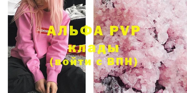 первитин Баксан