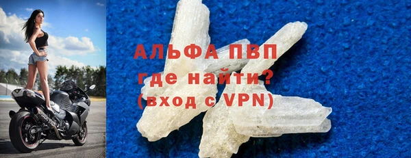 первитин Баксан