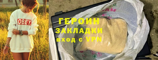 ALPHA PVP Балахна