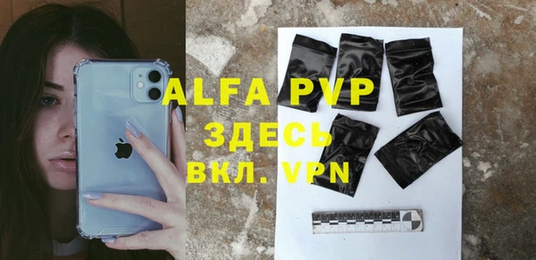 apvp Балабаново