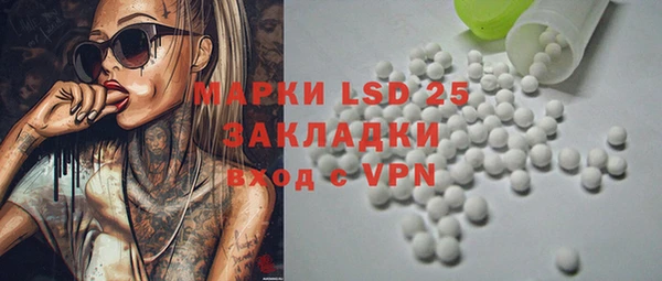 первитин Баксан