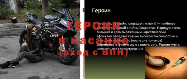 первитин Баксан
