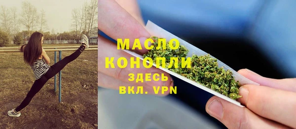 ALPHA PVP Балахна