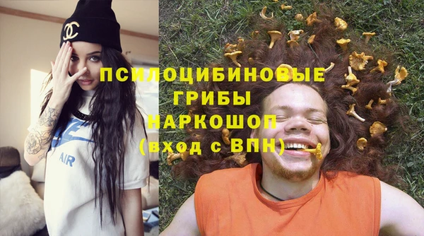 соль курить ск Наволоки