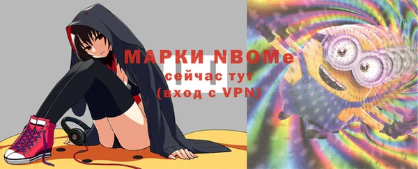 первитин Баксан