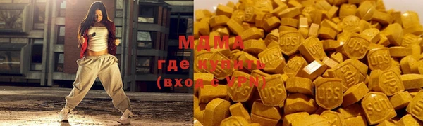 герыч Надым