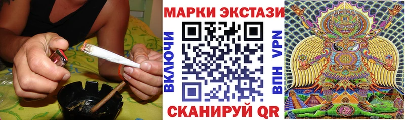 купить закладку  Шагонар  Наркотические марки 1500мкг 