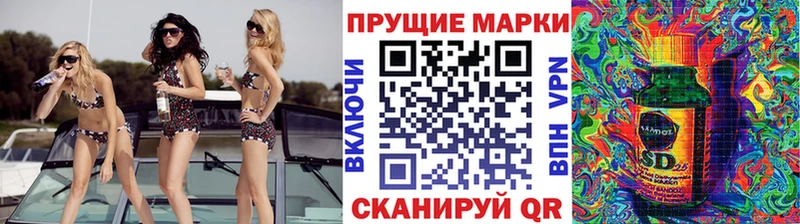 Марки N-bome 1,5мг Шагонар