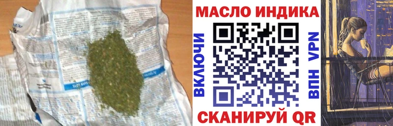 ТГК вейп сайты даркнета как зайти Шагонар
